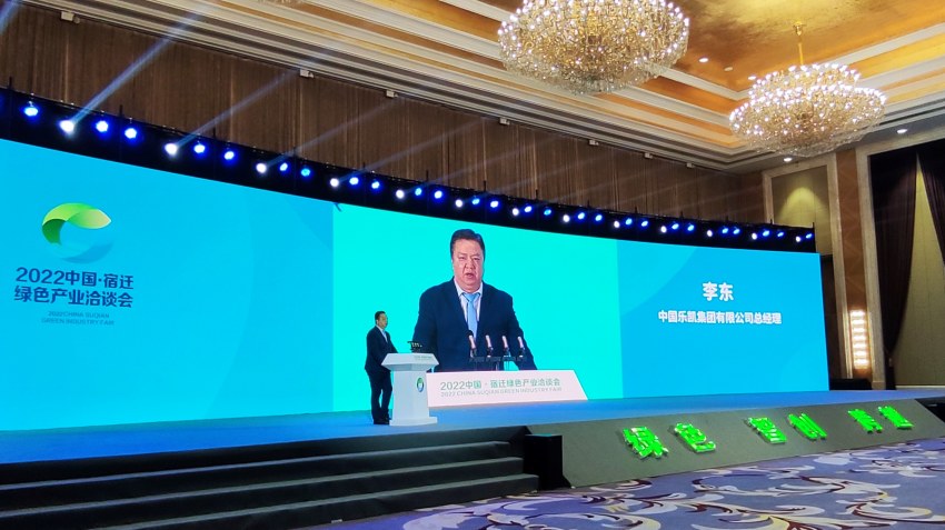 李東到樂凱光電考察項目并參加宿遷綠色產業(yè)發(fā)展洽談會